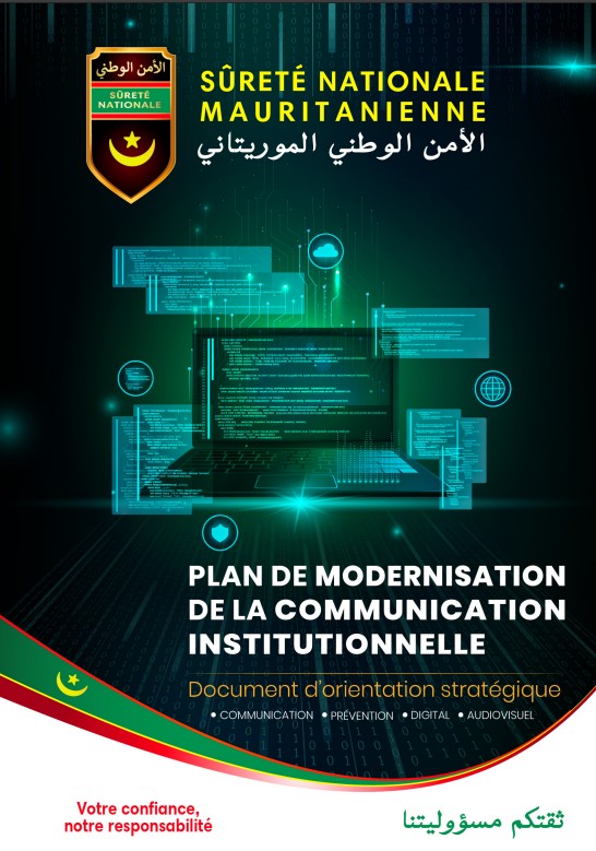 Police nationale mauritanienne